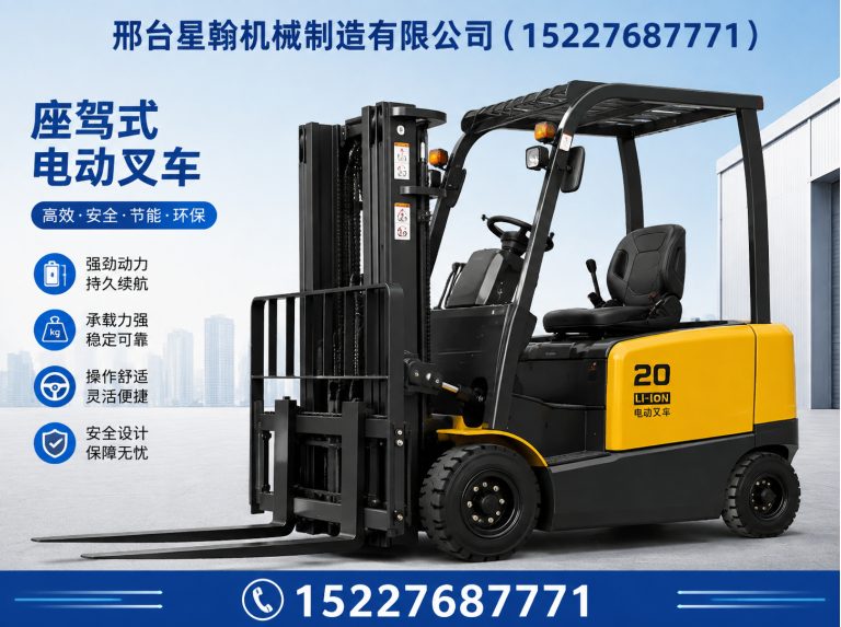 广宗县锂电电动叉车展示图